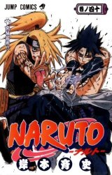 BUY NEW naruto - 169090 Premium Anime Print Poster
